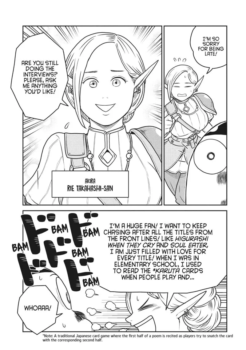 Kono Sekai wa Fukanzen Sugiru Chapter 119.5 page 7