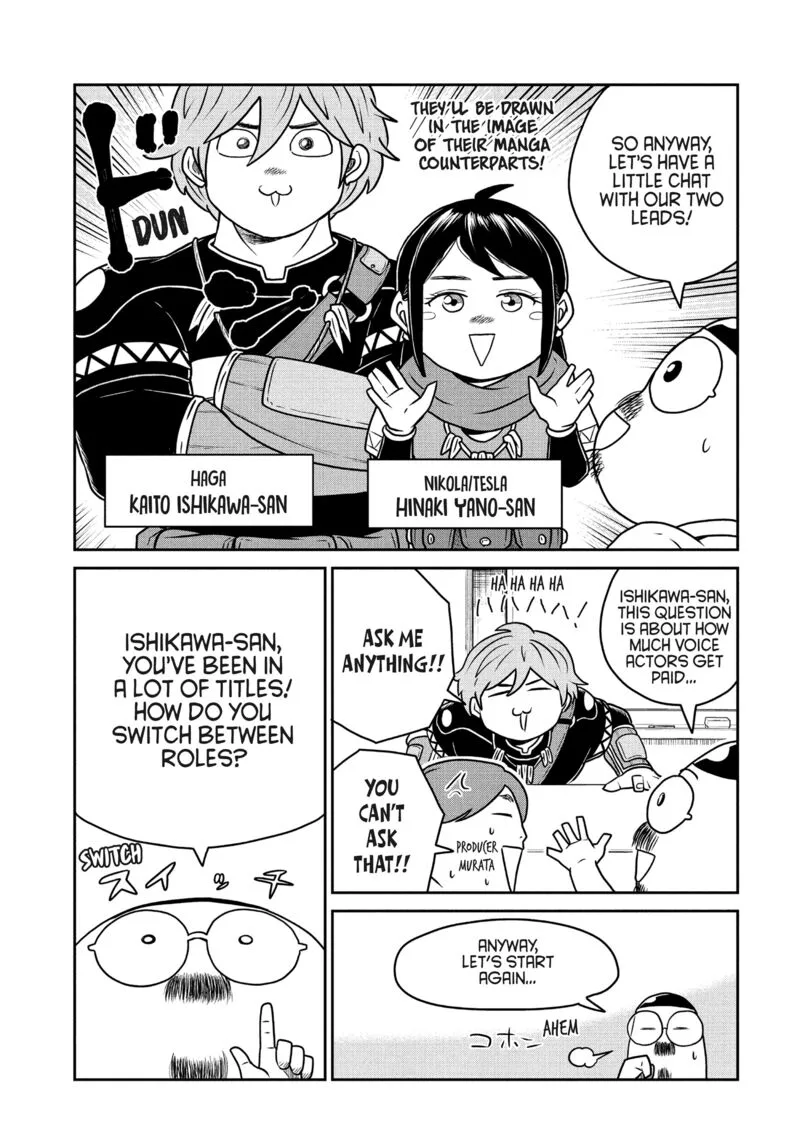 Kono Sekai wa Fukanzen Sugiru Chapter 119.5 page 3