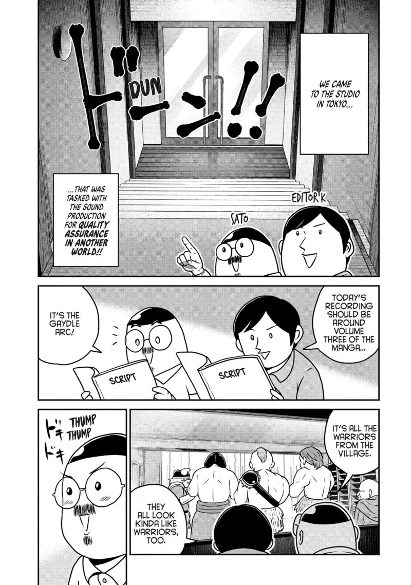 Kono Sekai wa Fukanzen Sugiru Chapter 119.5 page 1