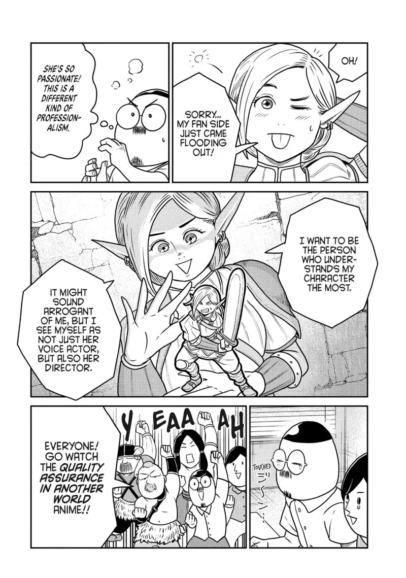 Kono Sekai wa Fukanzen Sugiru Chapter 119.5 page 8