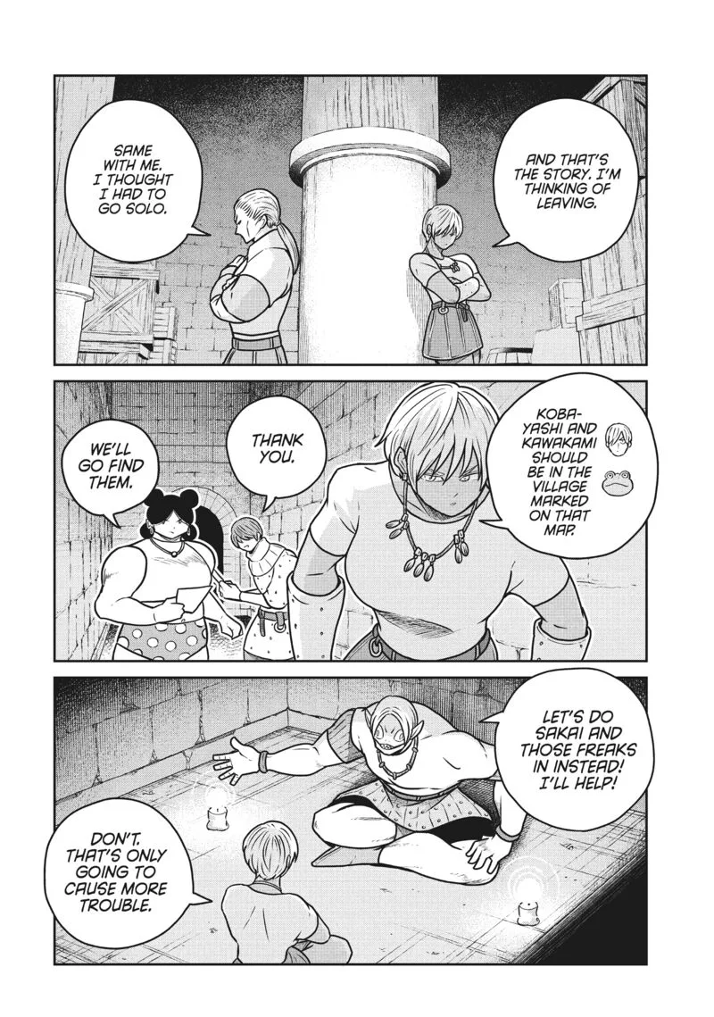 Kono Sekai wa Fukanzen Sugiru Chapter 119 page 6