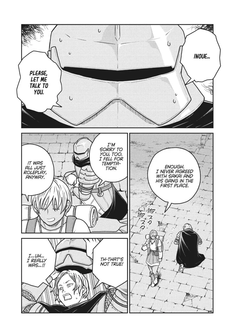 Kono Sekai wa Fukanzen Sugiru Chapter 119 page 11