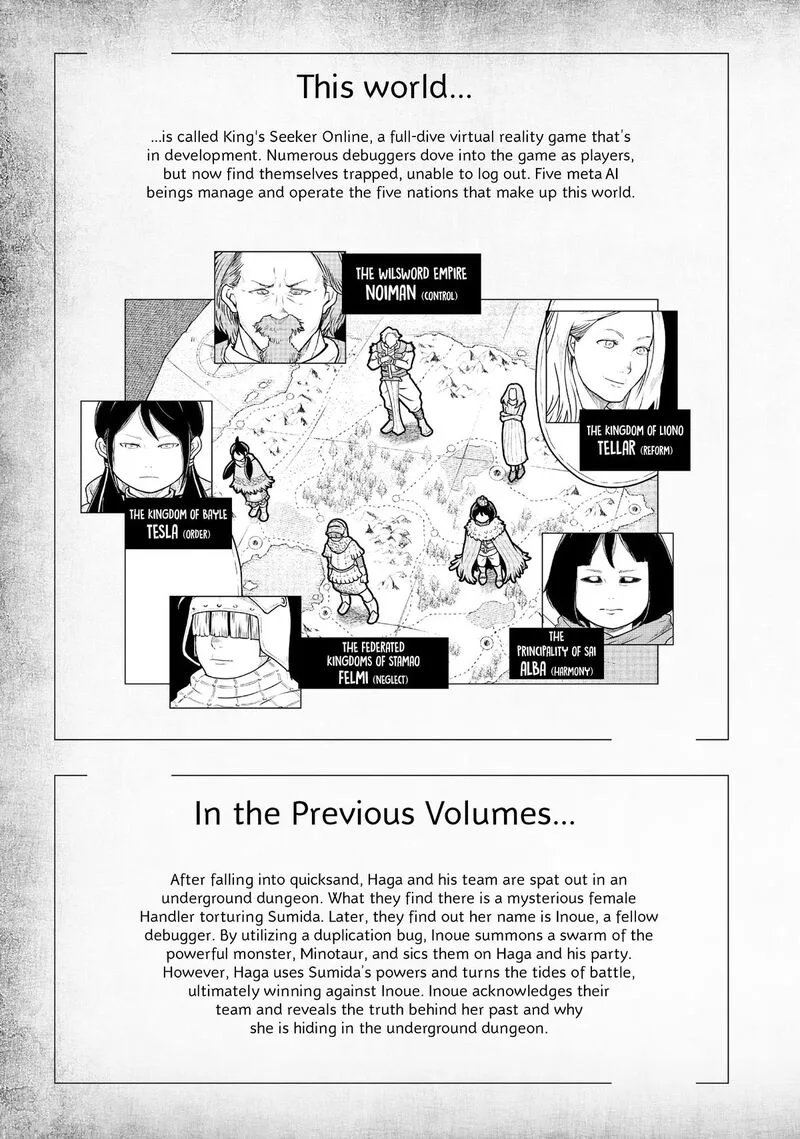 Kono Sekai wa Fukanzen Sugiru Chapter 120 page 6