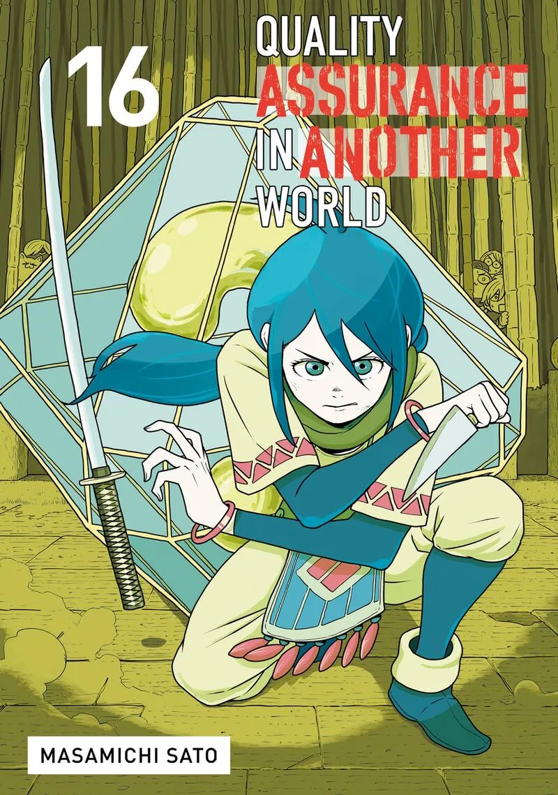 Kono Sekai wa Fukanzen Sugiru Chapter 120 page 1