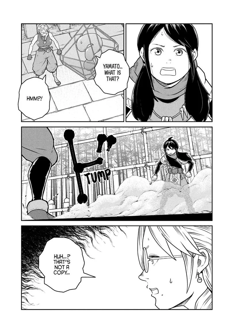 Kono Sekai wa Fukanzen Sugiru Chapter 122 page 19