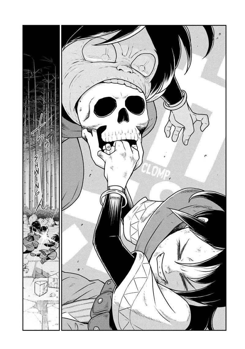 Kono Sekai wa Fukanzen Sugiru Chapter 123 page 17