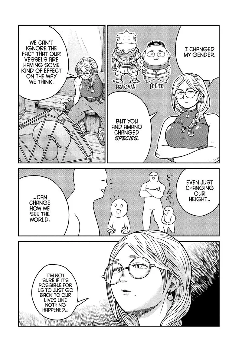 Kono Sekai wa Fukanzen Sugiru Chapter 124 page 12