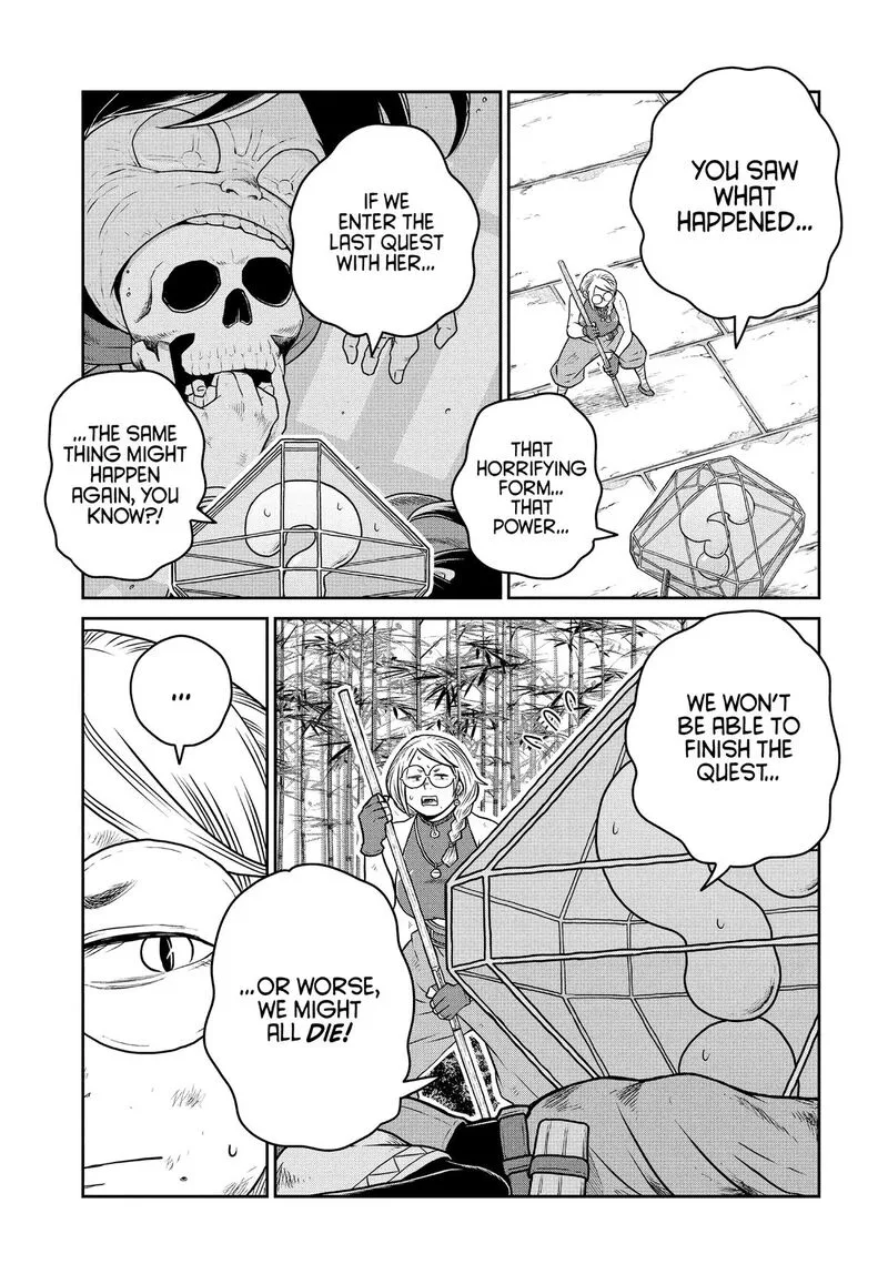 Kono Sekai wa Fukanzen Sugiru Chapter 124 page 3