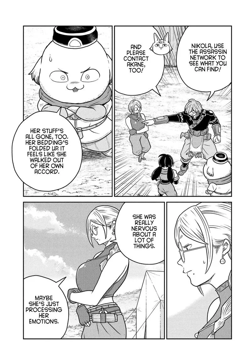 Kono Sekai wa Fukanzen Sugiru Chapter 126 page 3