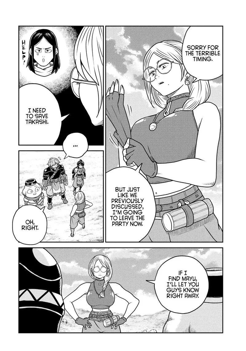 Kono Sekai wa Fukanzen Sugiru Chapter 126 page 6