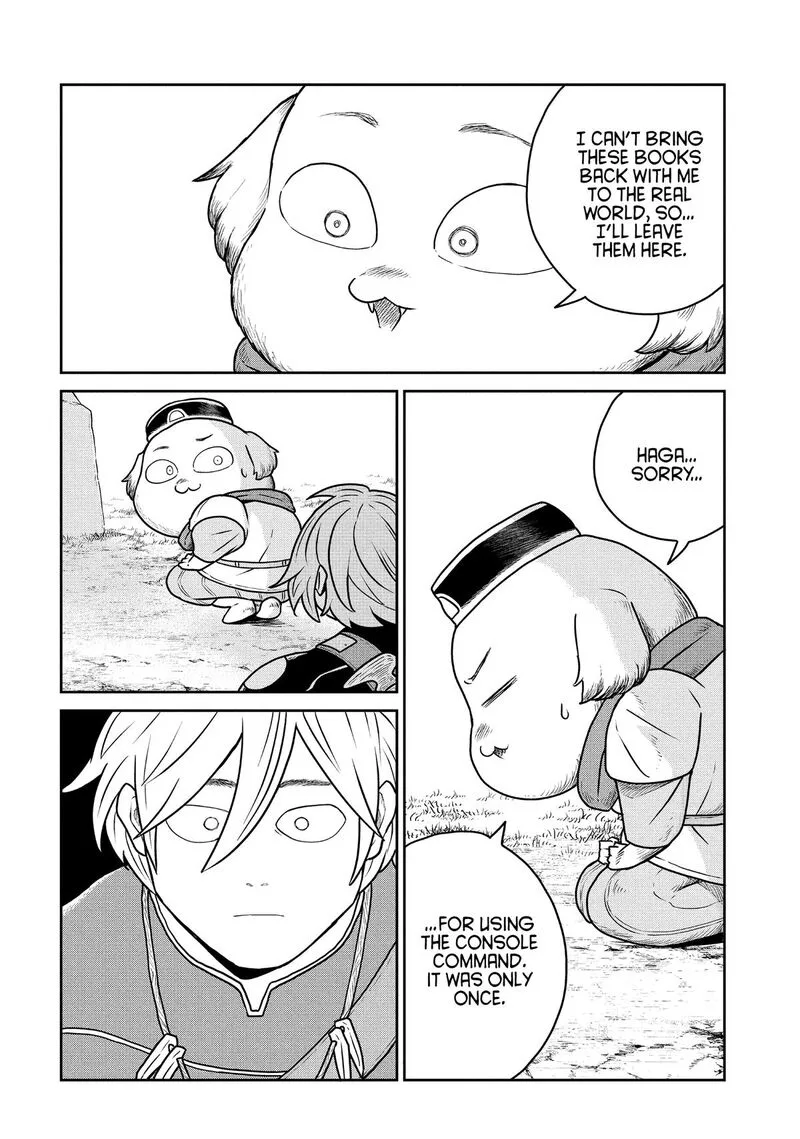 Kono Sekai wa Fukanzen Sugiru Chapter 127 page 6