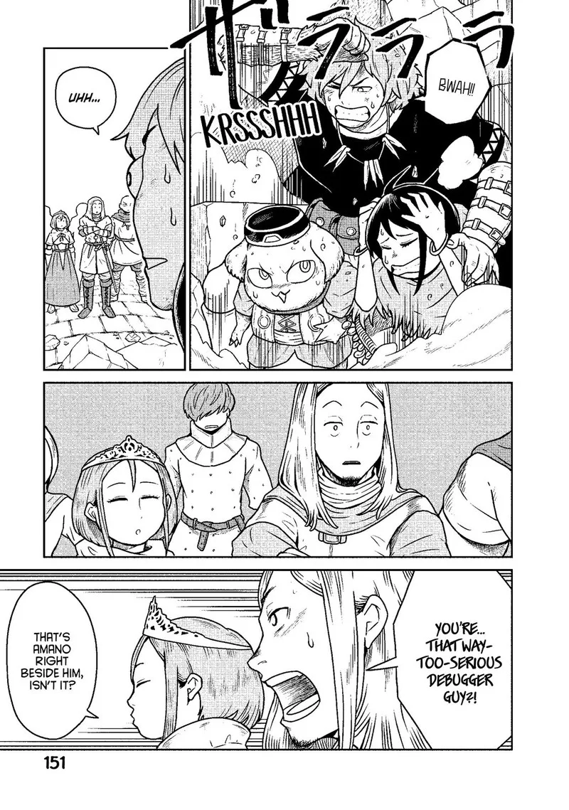 Kono Sekai wa Fukanzen Sugiru Chapter 13 page 13