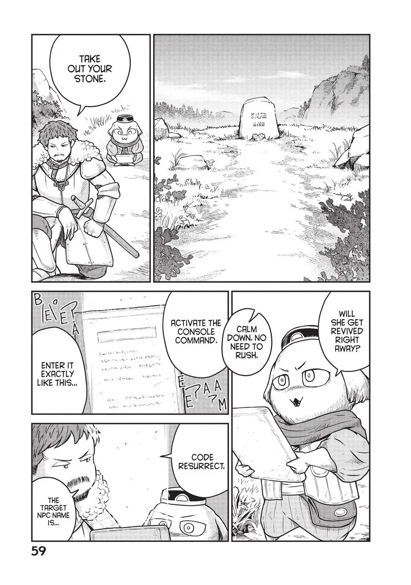 Kono Sekai wa Fukanzen Sugiru Chapter 16 page 11