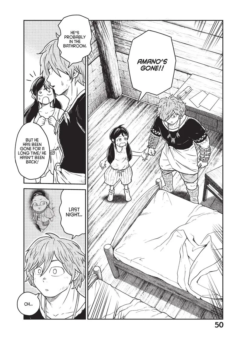 Kono Sekai wa Fukanzen Sugiru Chapter 16 page 2