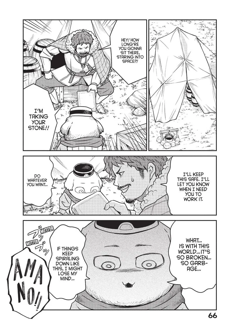 Kono Sekai wa Fukanzen Sugiru Chapter 16 page 18
