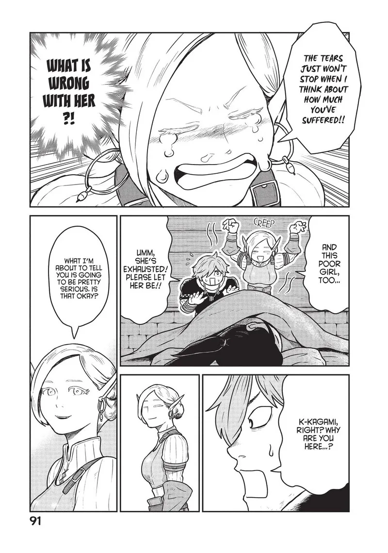 Kono Sekai wa Fukanzen Sugiru Chapter 17 page 18
