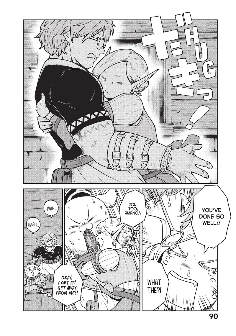 Kono Sekai wa Fukanzen Sugiru Chapter 17 page 17