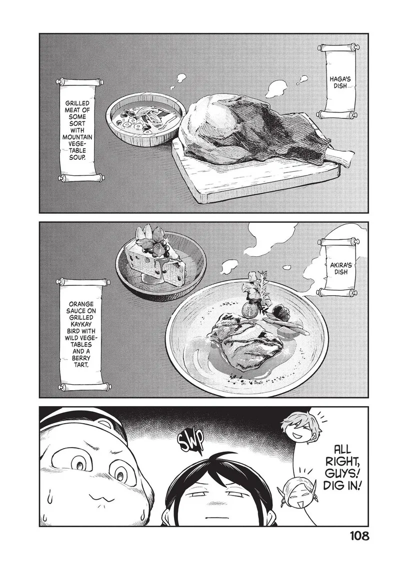 Kono Sekai wa Fukanzen Sugiru Chapter 18 page 12