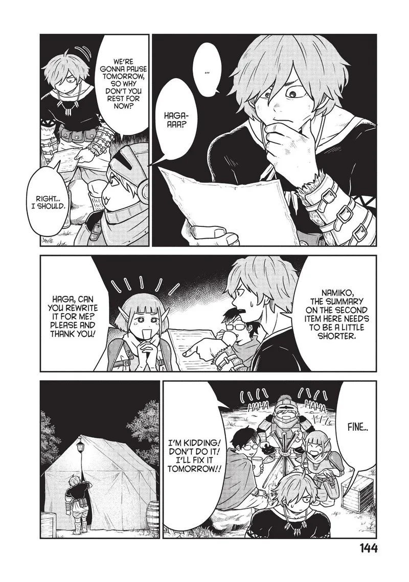 Kono Sekai wa Fukanzen Sugiru Chapter 19.5 page 2