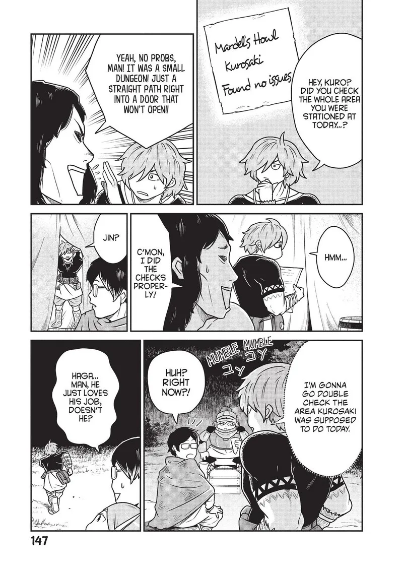 Kono Sekai wa Fukanzen Sugiru Chapter 19.5 page 5
