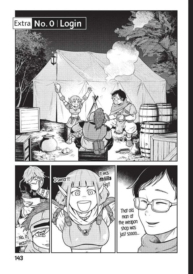 Kono Sekai wa Fukanzen Sugiru Chapter 19.5 page 1