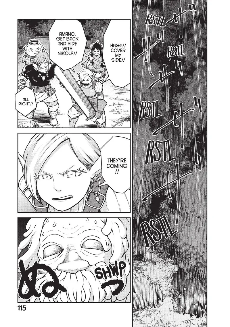 Kono Sekai wa Fukanzen Sugiru Chapter 19 page 1