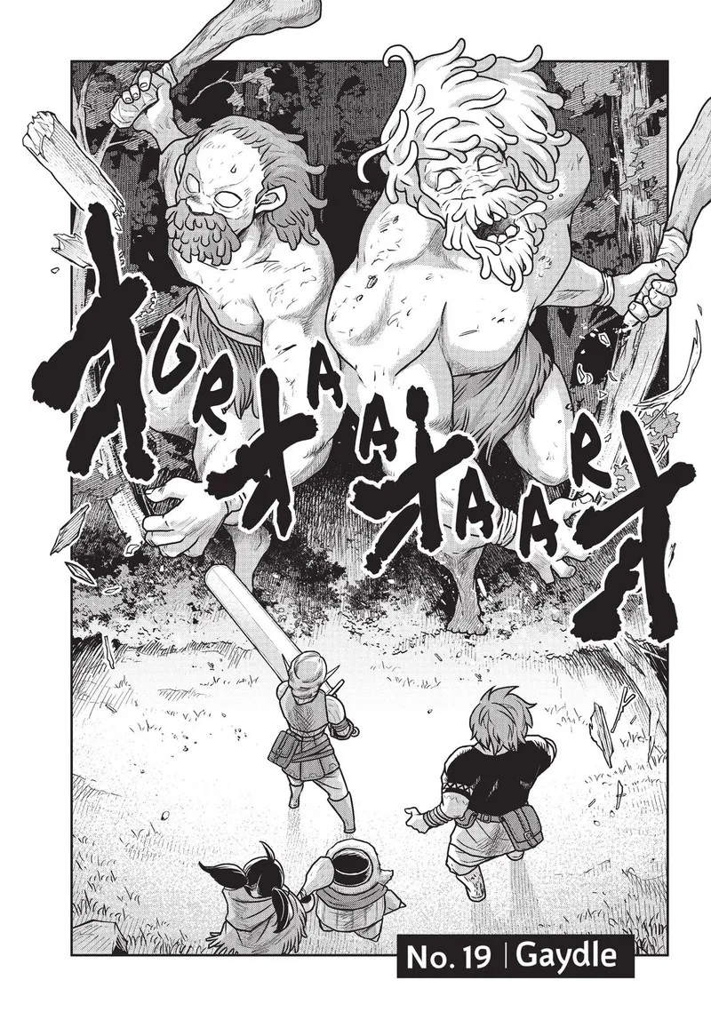Kono Sekai wa Fukanzen Sugiru Chapter 19 page 2