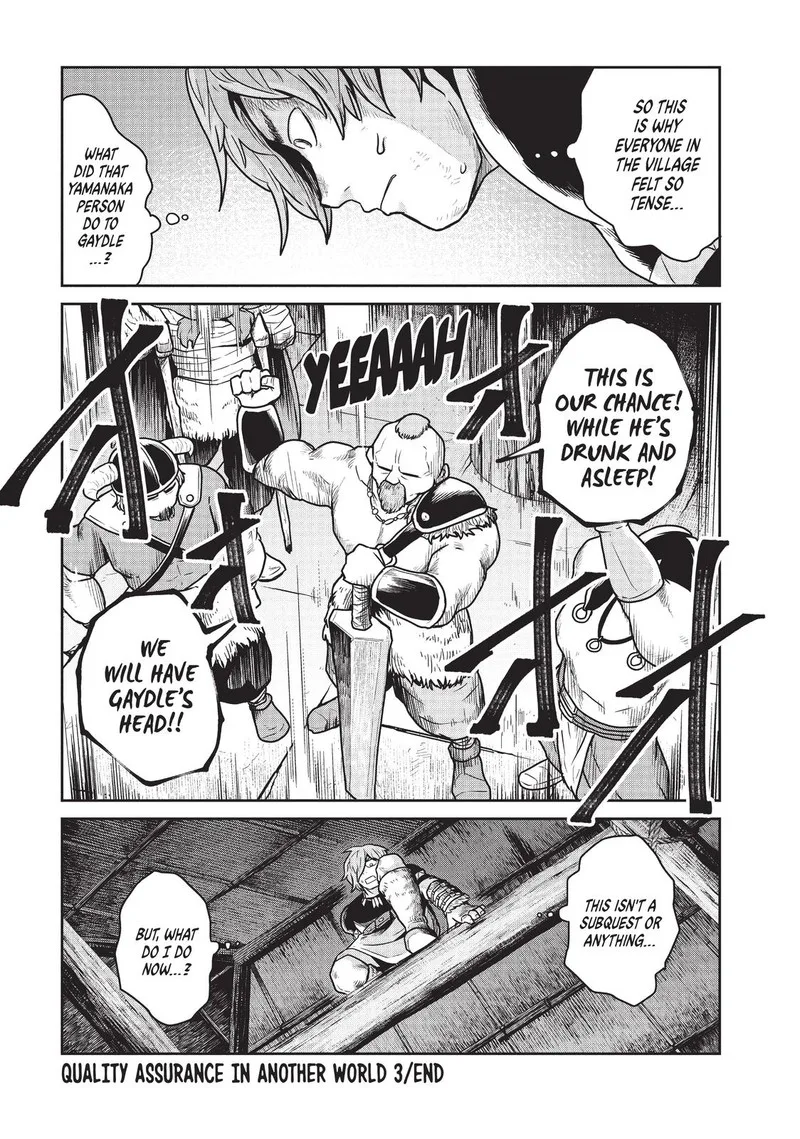 Kono Sekai wa Fukanzen Sugiru Chapter 19 page 26