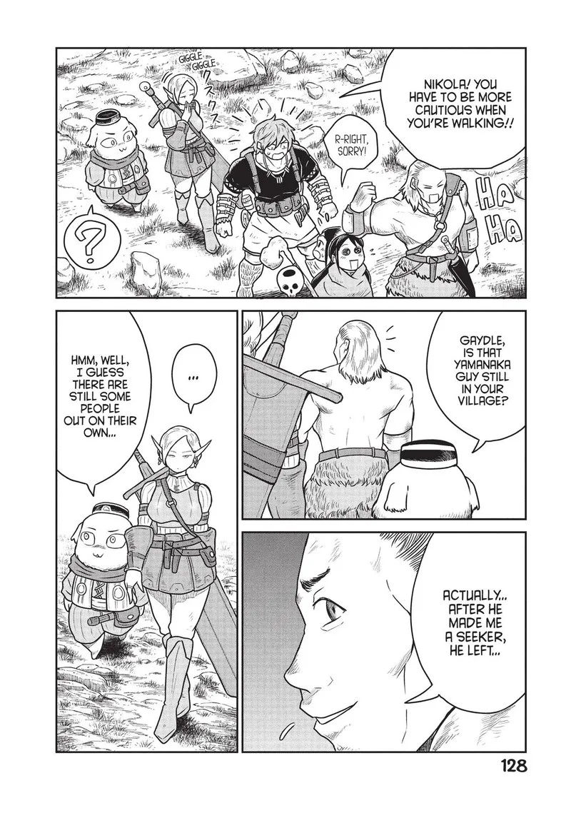 Kono Sekai wa Fukanzen Sugiru Chapter 19 page 14