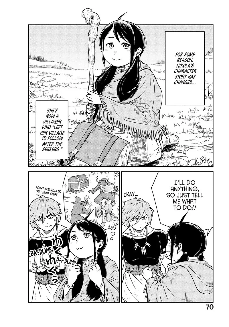 Kono Sekai wa Fukanzen Sugiru Chapter 2 page 6