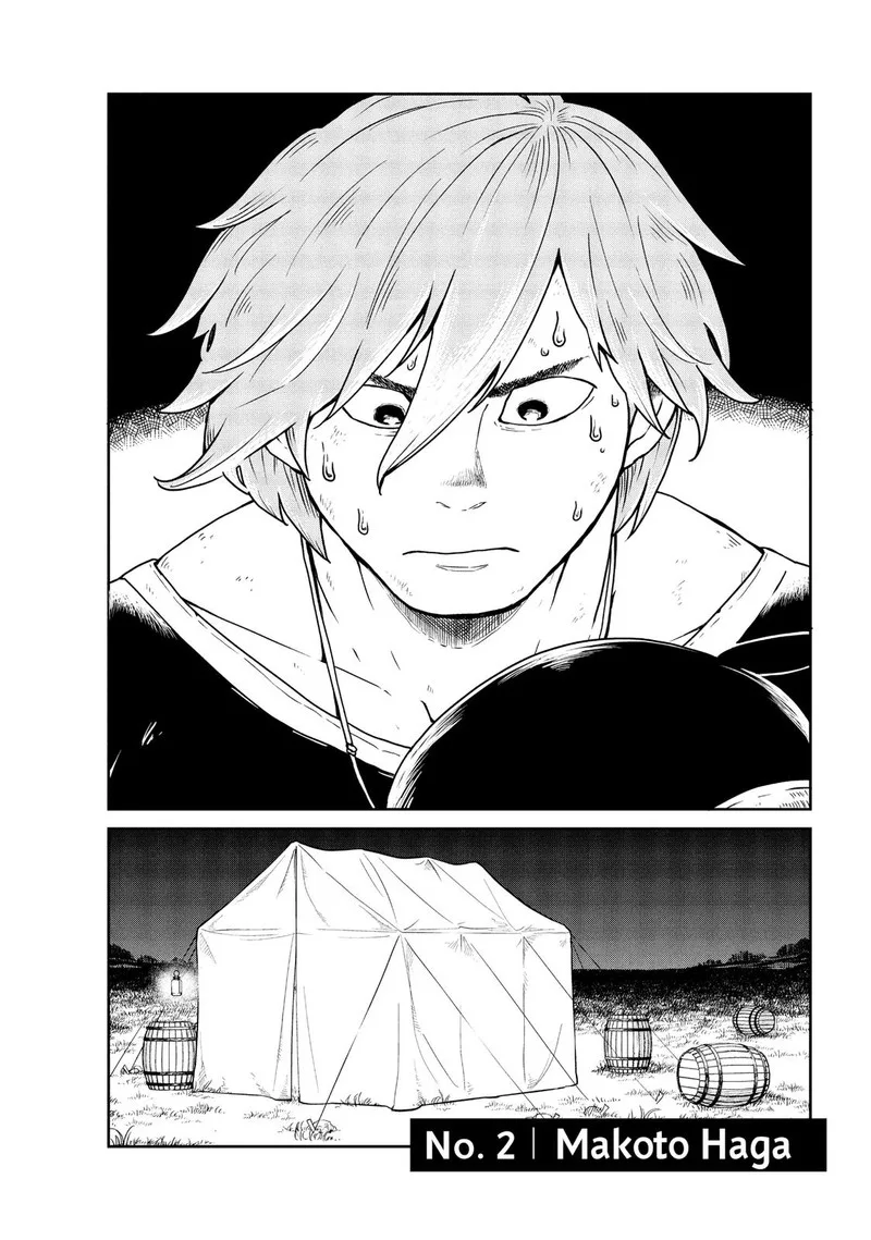 Kono Sekai wa Fukanzen Sugiru Chapter 2 page 2