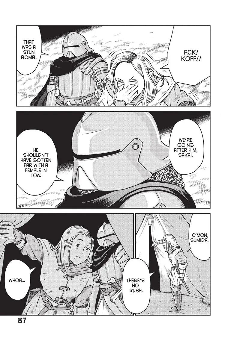Kono Sekai wa Fukanzen Sugiru Chapter 2 page 23
