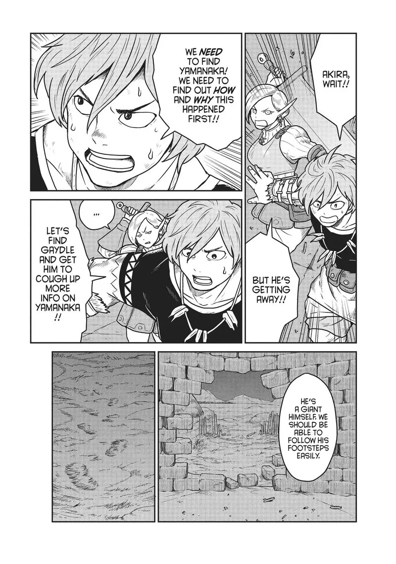 Kono Sekai wa Fukanzen Sugiru Chapter 20 page 22