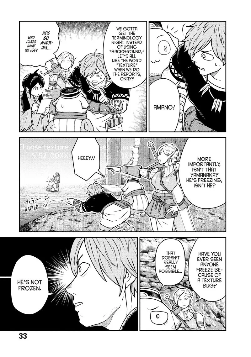 Kono Sekai wa Fukanzen Sugiru Chapter 21 page 5