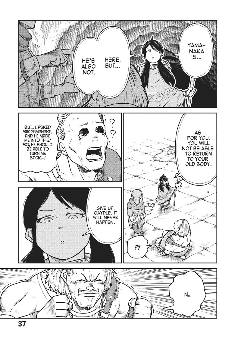Kono Sekai wa Fukanzen Sugiru Chapter 21 page 9