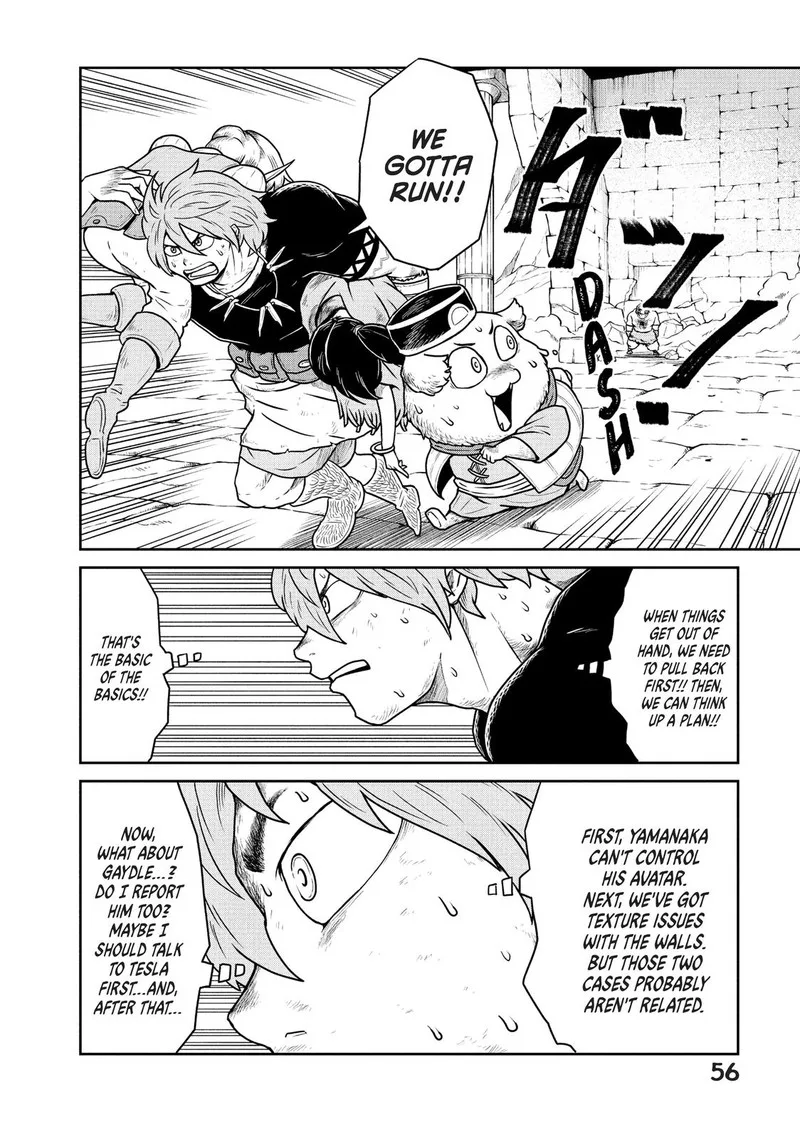Kono Sekai wa Fukanzen Sugiru Chapter 23 page 2