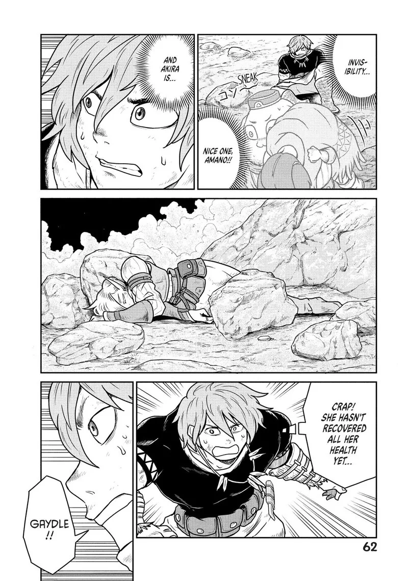 Kono Sekai wa Fukanzen Sugiru Chapter 23 page 8