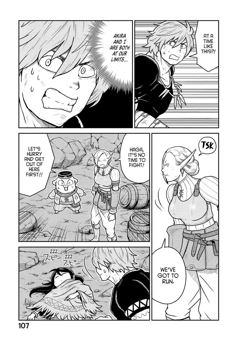 Kono Sekai wa Fukanzen Sugiru Chapter 25 page 3