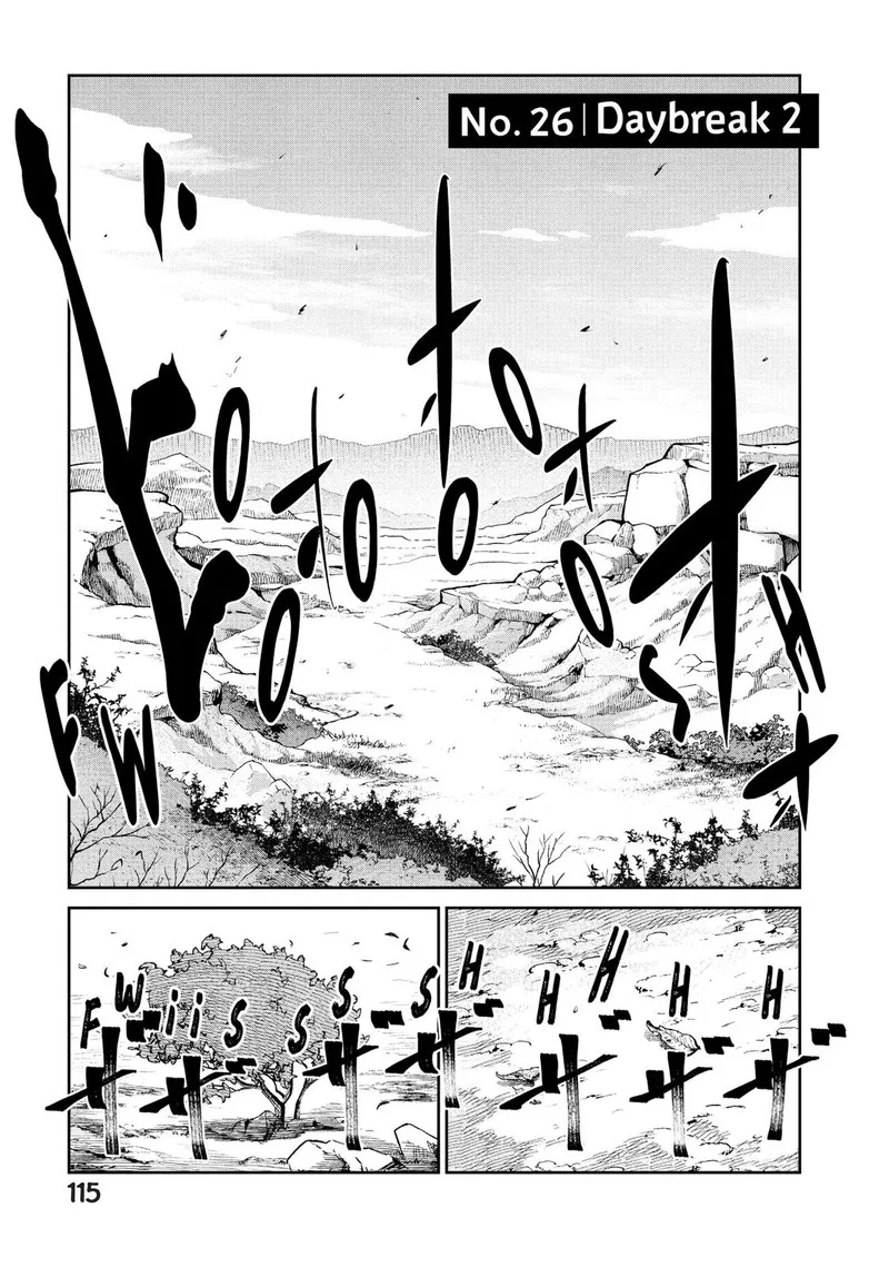 Kono Sekai wa Fukanzen Sugiru Chapter 26 page 1