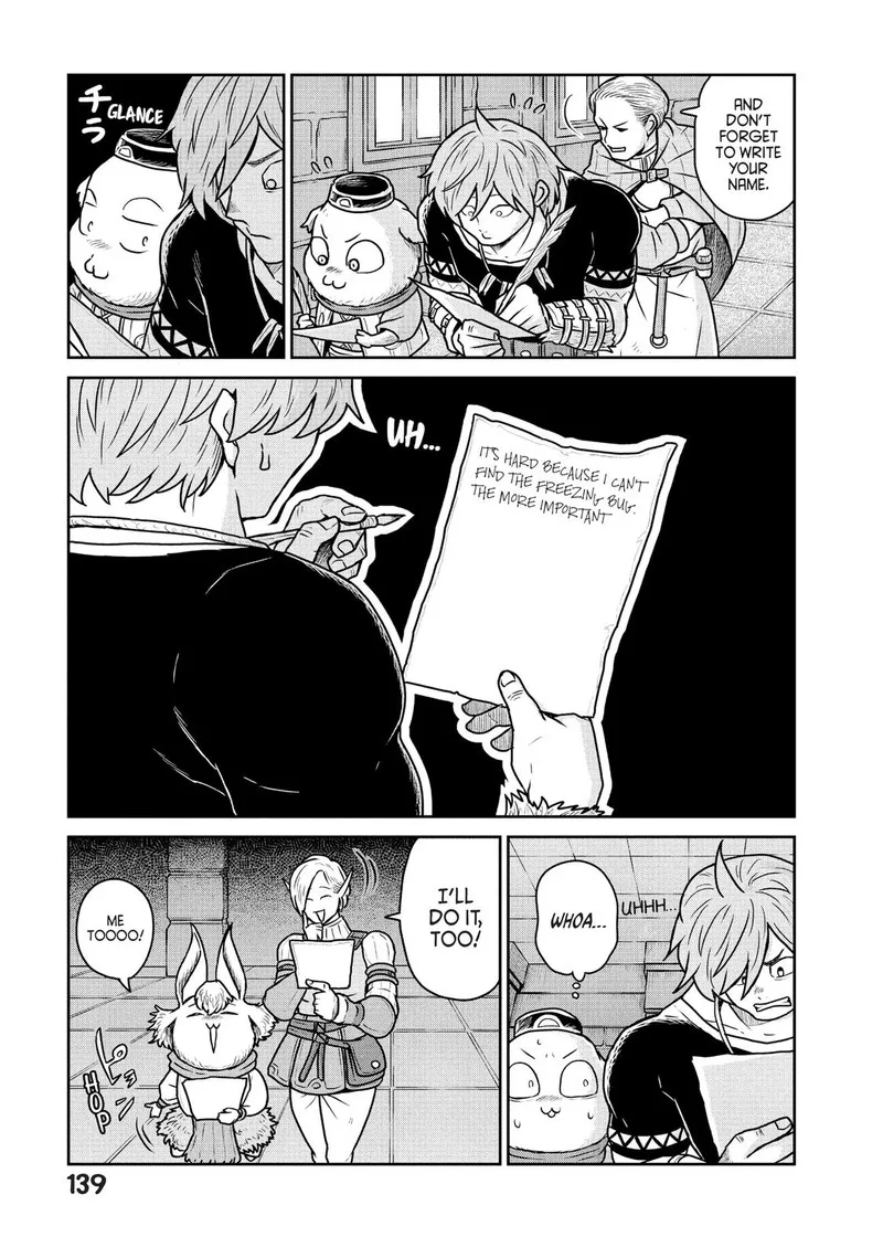 Kono Sekai wa Fukanzen Sugiru Chapter 27 page 9
