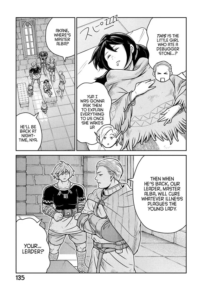 Kono Sekai wa Fukanzen Sugiru Chapter 27 page 5