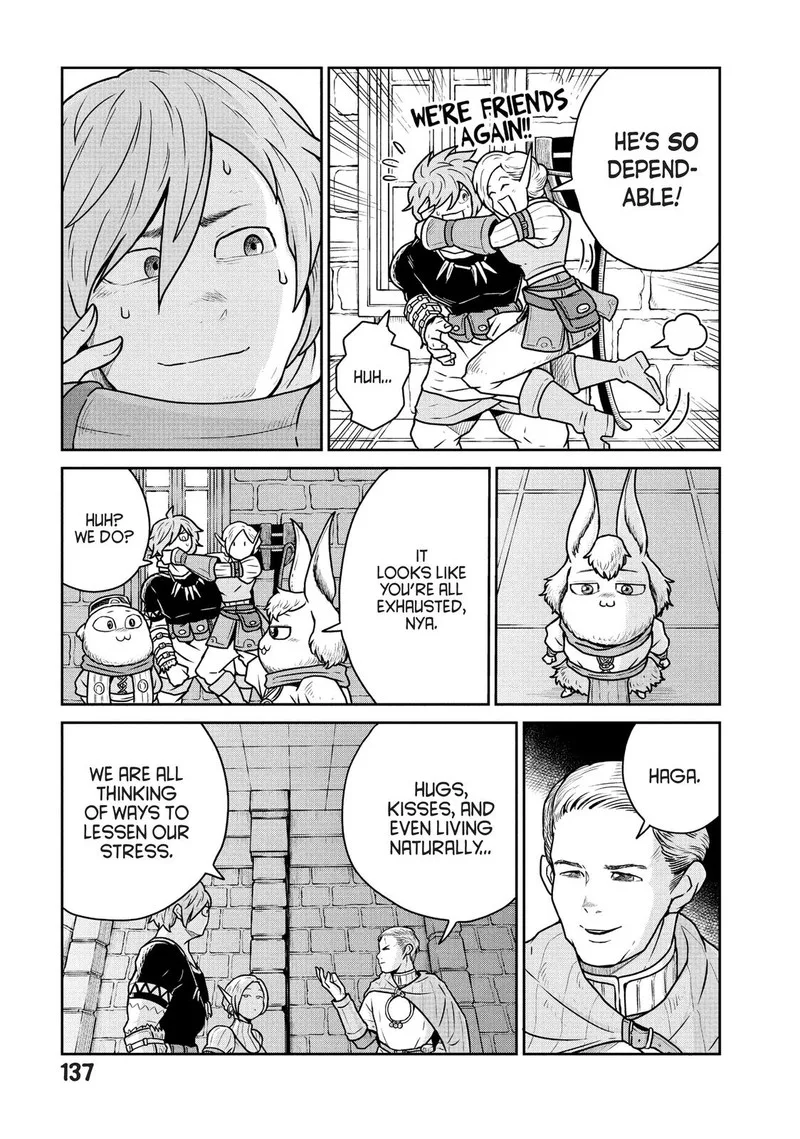 Kono Sekai wa Fukanzen Sugiru Chapter 27 page 7