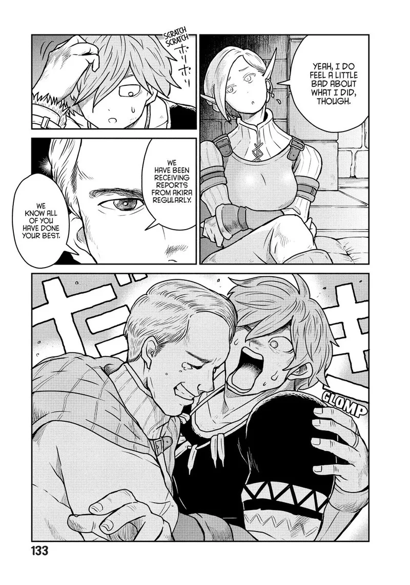 Kono Sekai wa Fukanzen Sugiru Chapter 27 page 3