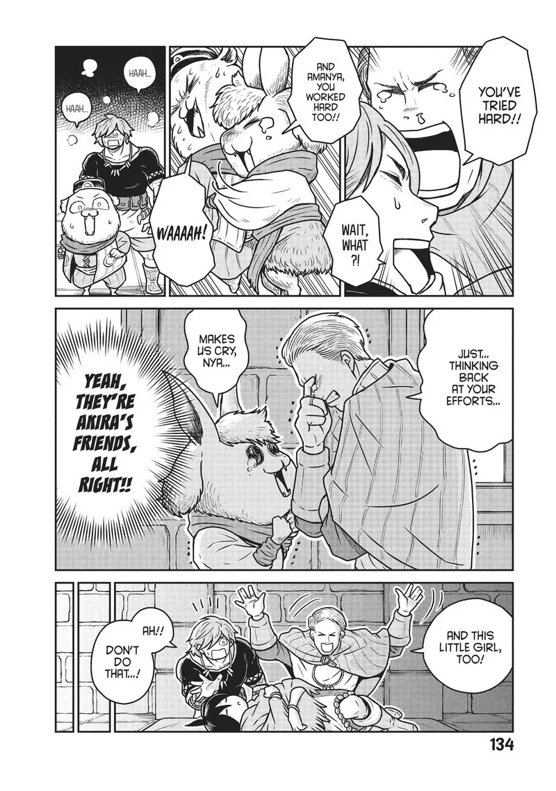 Kono Sekai wa Fukanzen Sugiru Chapter 27 page 4