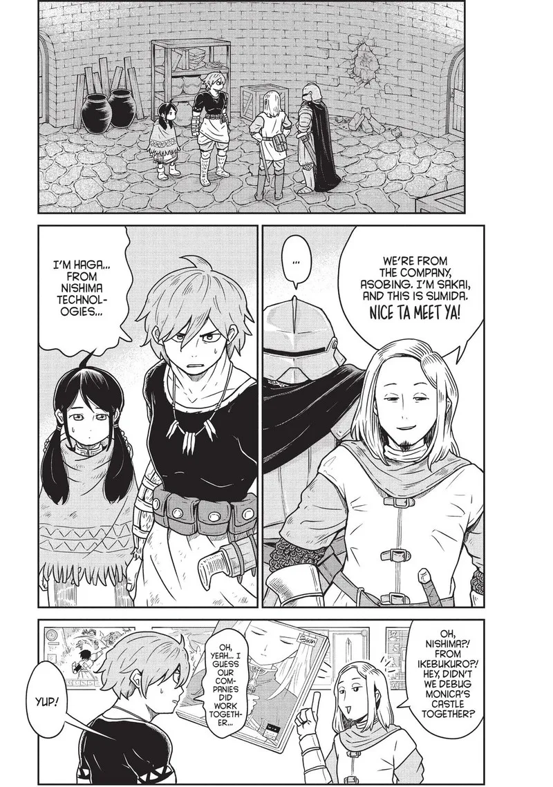 Kono Sekai wa Fukanzen Sugiru Chapter 3 page 5