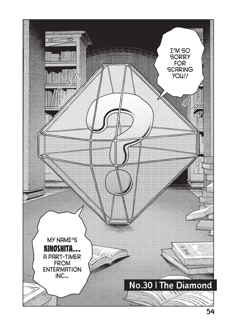 Kono Sekai wa Fukanzen Sugiru Chapter 30 page 2