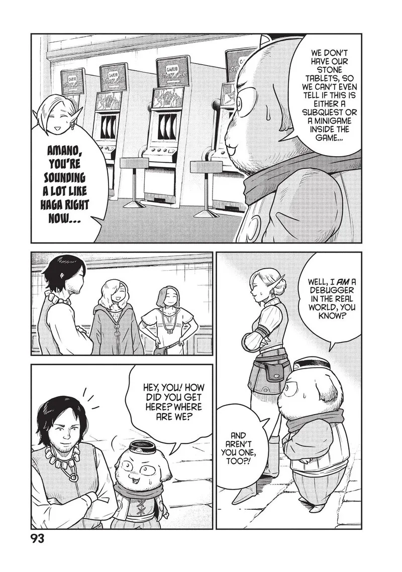 Kono Sekai wa Fukanzen Sugiru Chapter 32 page 2