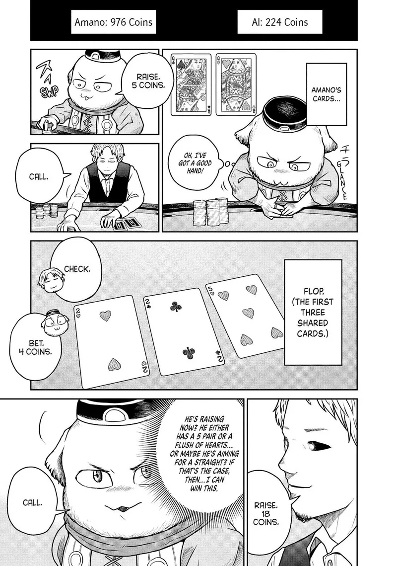 Kono Sekai wa Fukanzen Sugiru Chapter 33 page 5