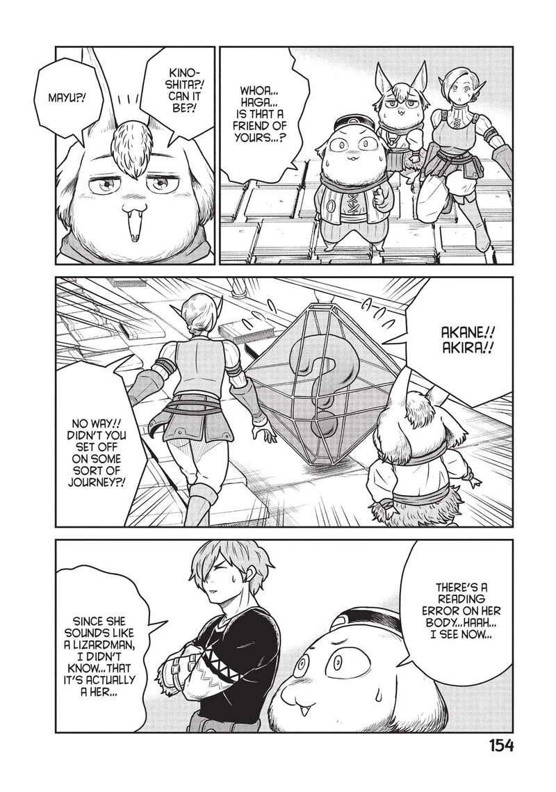 Kono Sekai wa Fukanzen Sugiru Chapter 34 page 21