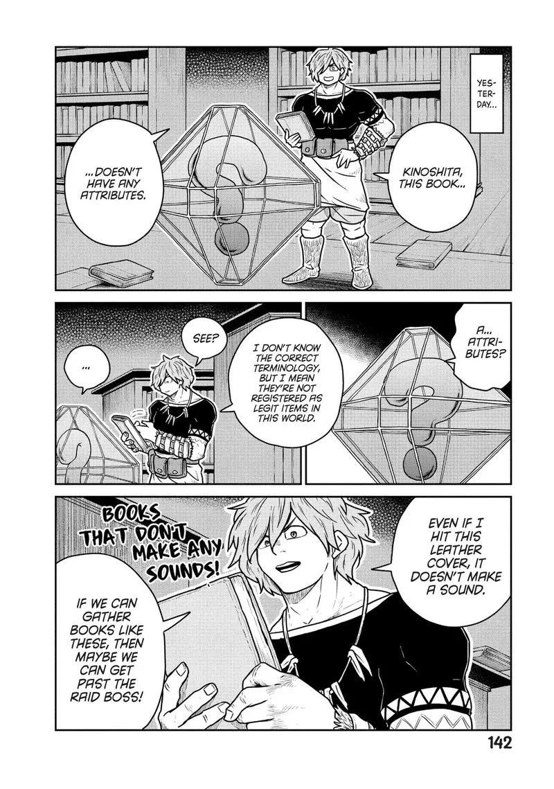 Kono Sekai wa Fukanzen Sugiru Chapter 34 page 10